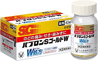 Thuốc cảm cúm của Nhật PABRON S GOLD W dạng viên (パブロンSゴールドW錠 60錠)