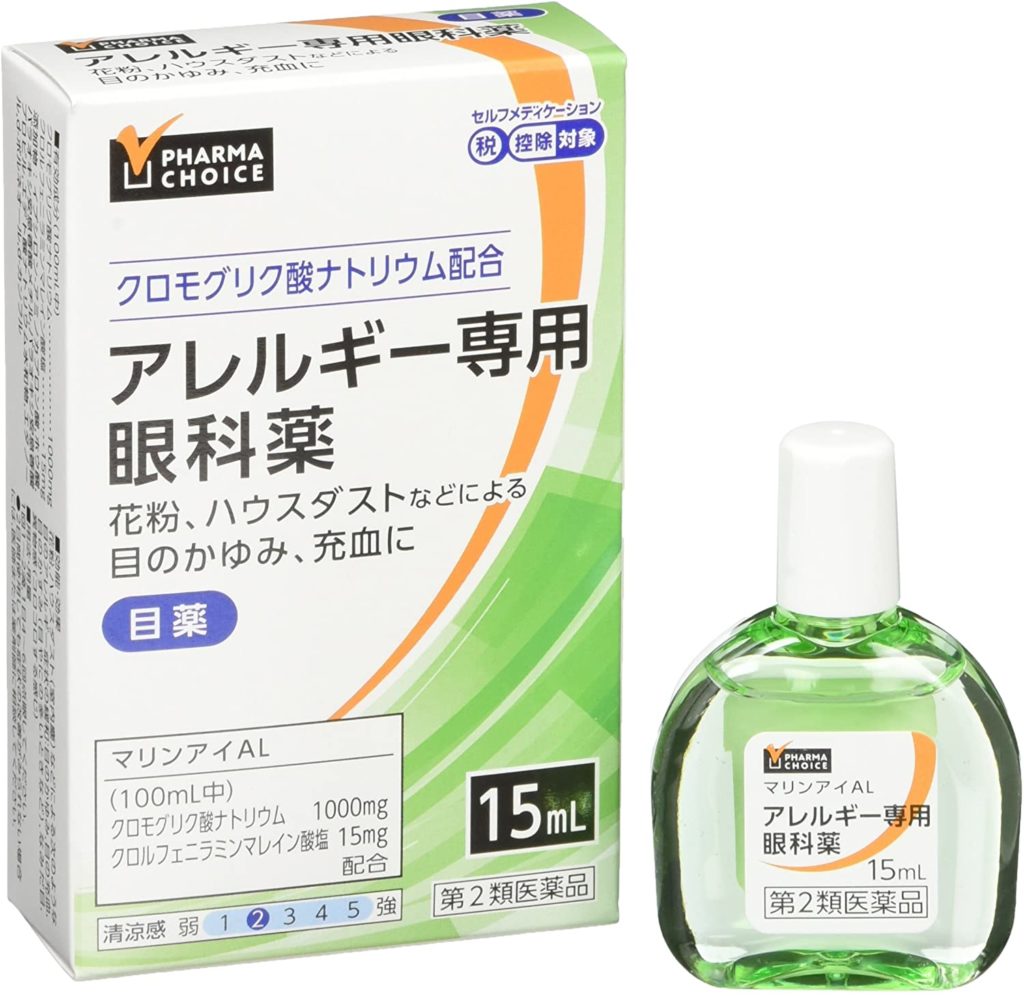 Thuốc nhỏ mắt trị dị ứng phấn hoa アレルギー専用眼科薬 マリンアイAL