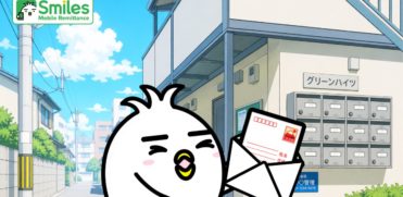 Tori receiving subsidy from his ward through mail