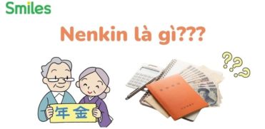 nenkin là gì?