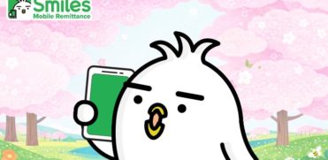 Tori lagi Hanam di Jepang