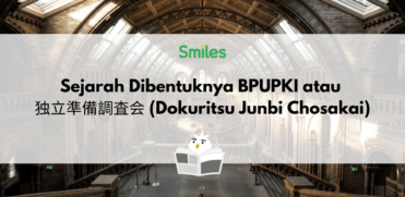 Sejarah Dibentuknya BPUPKI atau 独立準備調査会 (Dokuritsu Junbi Chosakai)