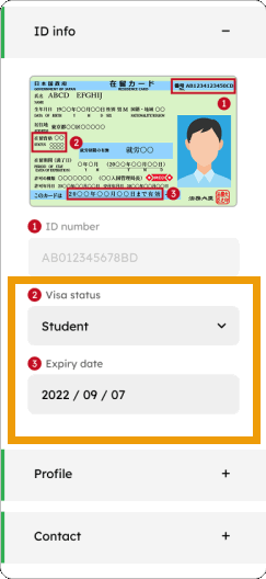 eKYC - Personal Info – JP IDcard Sample