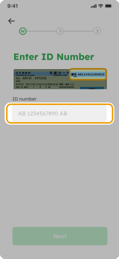 eKYC - Personal Info – JP IDcard Sample