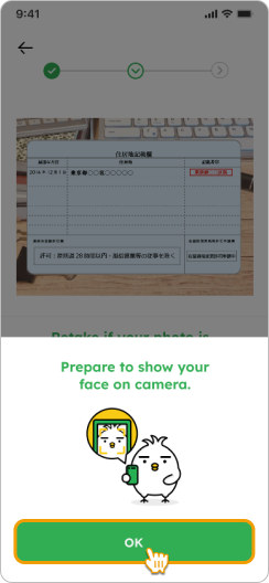 JP-eKYC - Selfie reminder
