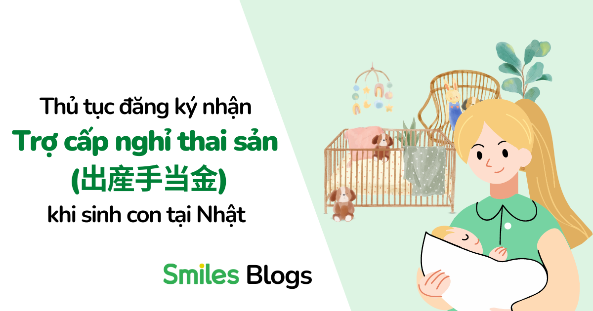 Thủ tục đăng ký nhận trợ cấp nghỉ thai sản 出産手当金 khi sinh con tại Nhật