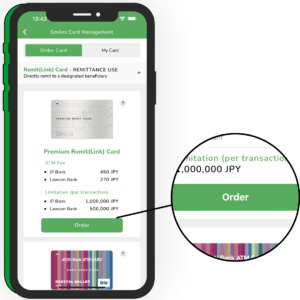ordercard-screen