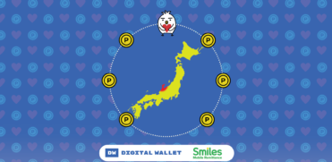 smiles-tang-1000-yen-diem-thuong-cho-khach-hang-tai-ishikawa