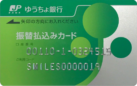 smiles-remit-card