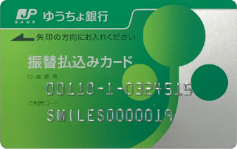 smiles-remit-card