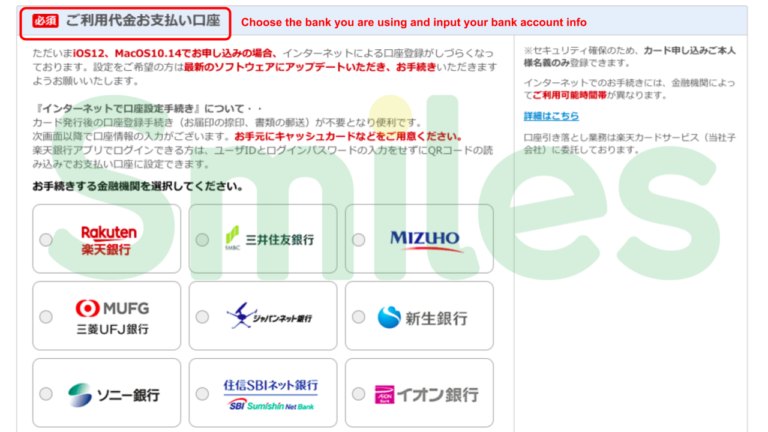 rakuten credit card 10
