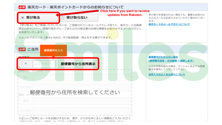 rakuten credit card 5