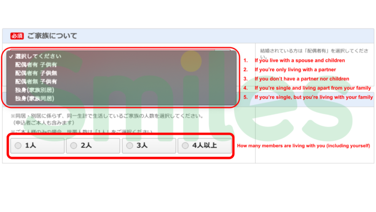 rakuten credit card 6