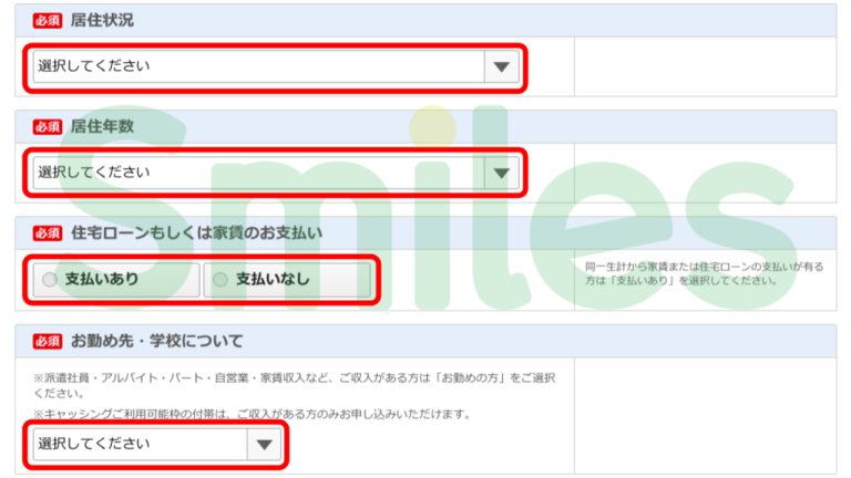 rakuten credit card 7