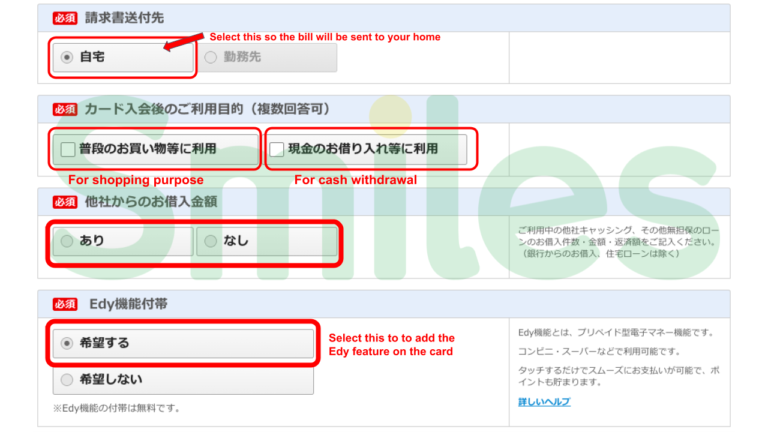 rakuten credit card 8