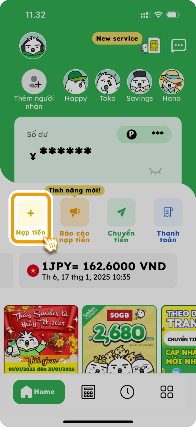 VNM-HowToDeposit(BankTransfer)-JP_Step1