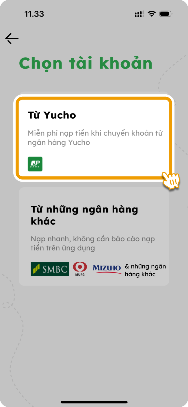 VNM-HowToDeposit(BankTransfer)-JP_Step3