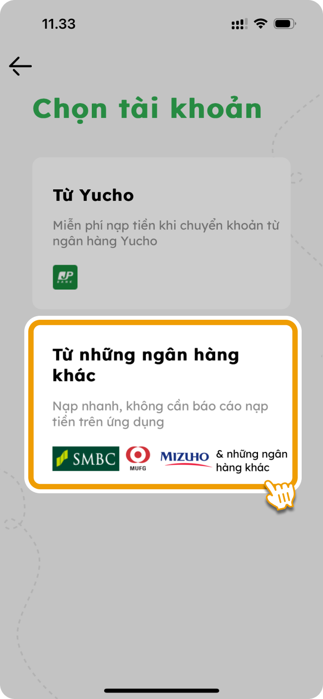 VNM-HowToDeposit(fromother)_Step3