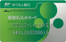 smiles wallet card