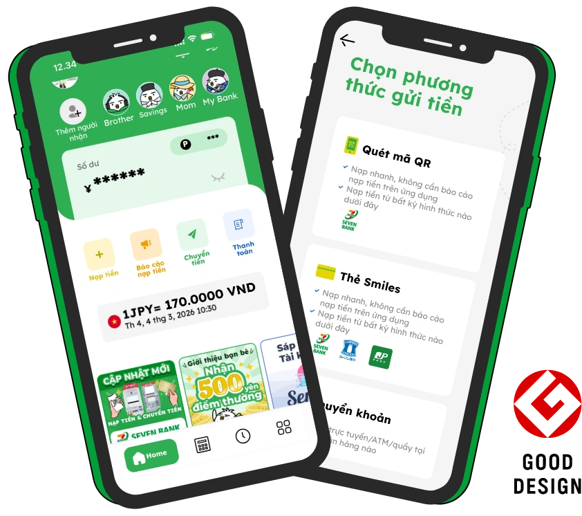 Smiles mobile remittance app screenshot